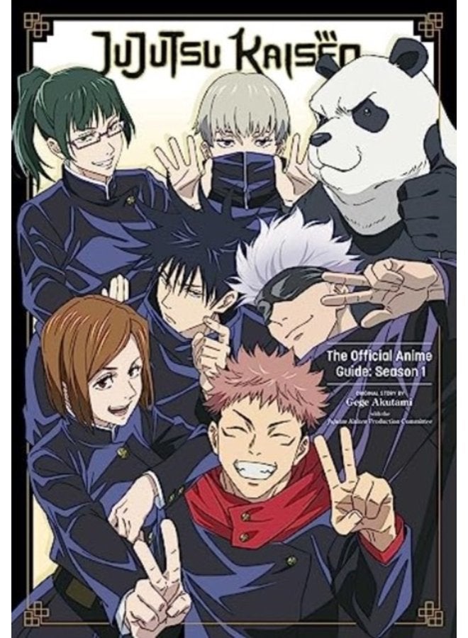 Jujutsu Kaisen The Official Anime Guide Season 1 - Paperback