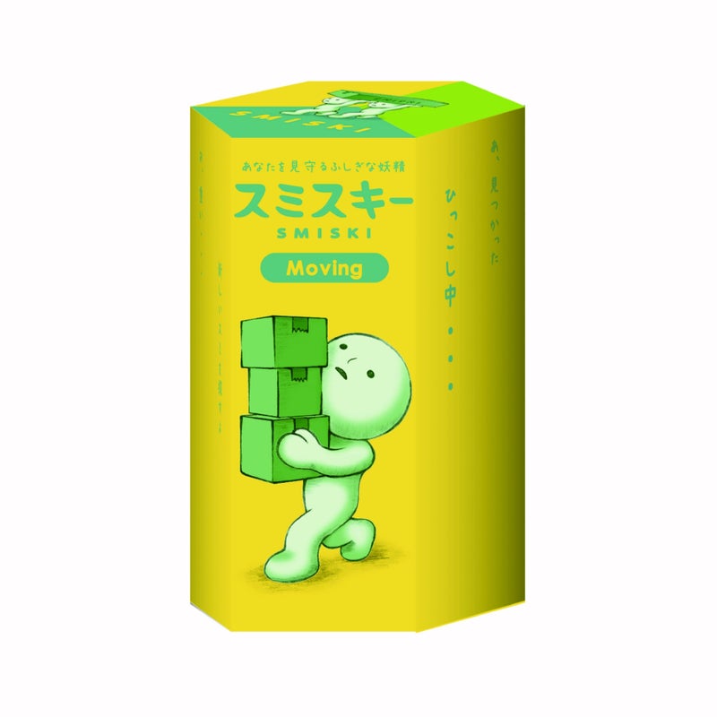 Smiski Dreams Figure Moving Series 1 Assorted Sealed Blind Box Original Glow in The Dark Mini Figures No Choice Available - Image 2