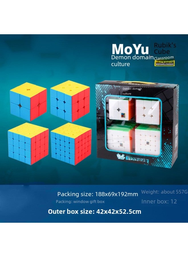 Magic Domain Culture Charm Dragon Shaped Shaped Carbon Fiber Gift Box 2345 Rubik's Cube Puzzle Children's Toys Direct Sales-Color:[magic Cube Classroom] Wca Special-shaped Event Special-shaped Rubik's Cube Teaching Suit  - Image 2
