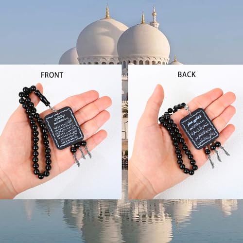 SANDOO Ayatul Kursi - Double-Sided Allah Car Hanging Accessory, Acrylic Islamic Car Hanger Pendant for Decoration (Style 1) - Image 2