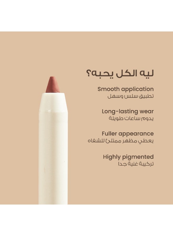 لوكا قلم تحديد الشفاه  14 - Image 3