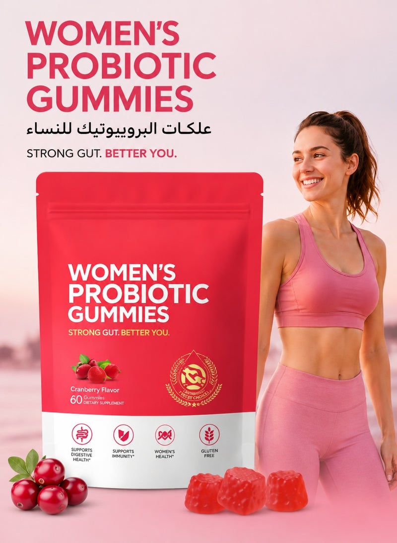 Day Wins Women’s Probiotic Gummies – Cranberry + Vitamin C – Feminine Health & pH Balance Support – Digestive & Immune Support – 60 Count - Image 1