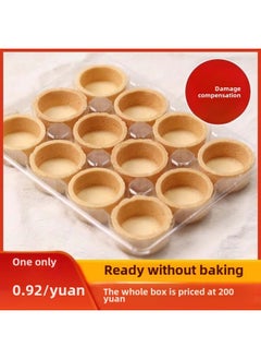 Tower Shell Tart Shell Fruit Tower French Flowing Heart Egg Tart Skin Grouting Cookies Baking Semi-finished Materials-Specifications:Butter Original Tower Shell 6cm*108 Pieces 18 Trays