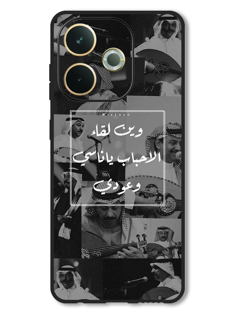Theodor Case Compatible with Oppo A5 Pro Protection Shockproof Bumper Cover Arab quote (10) - Image 1