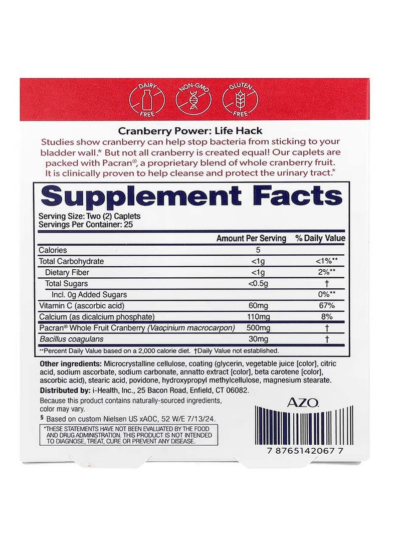 صحة المسالك البولية بالكرز، 50 قرصًا - Image 2