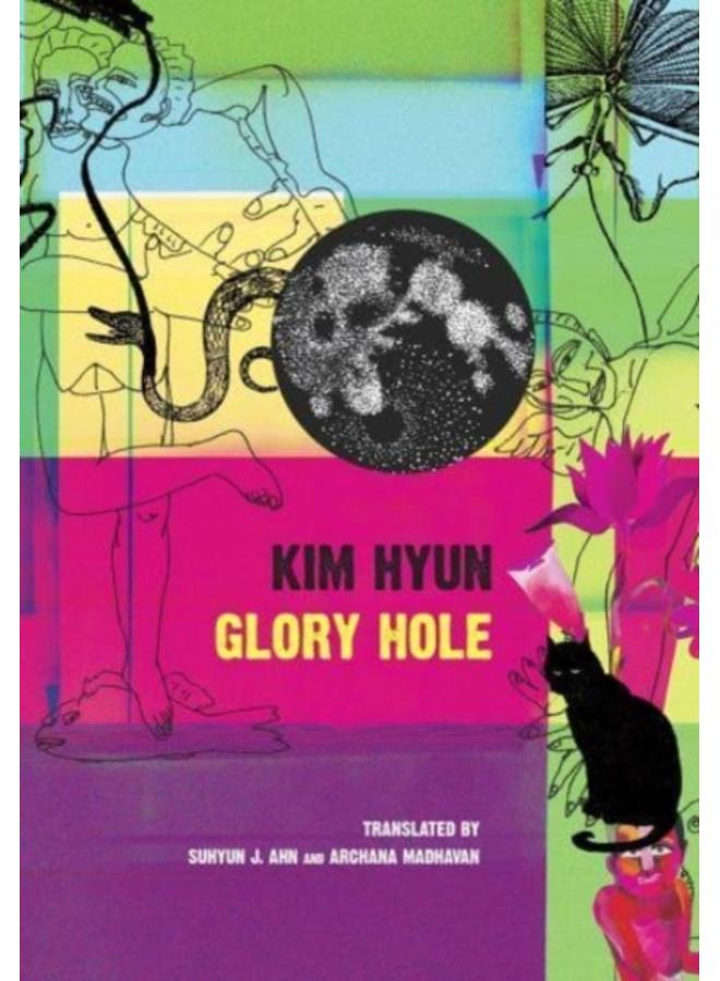 Glory Hole 