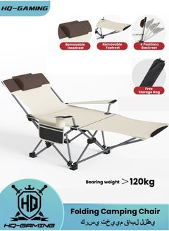 Folding Chair, Foldable Beach Chair with Adjustable High Back, Beach Lounge Chair, Indoor Outdoor Chair with Head Pillow, Lawn Chair Recliner with Arm Cup Holder and Side Pocket - pzsku/ZCC70BE27C9265DA885A1Z/45/_/1721098714/ce77d949-e72d-4eb9-abb7-7e1ff9fb7c33