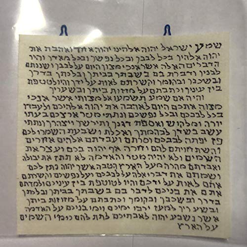 biblical world Kosher Mezuzah Scroll, Klaf Mezuzah Parchment, Written in Israel by a Sofer Stam, 2.8'' x 2.8'' - Image 3