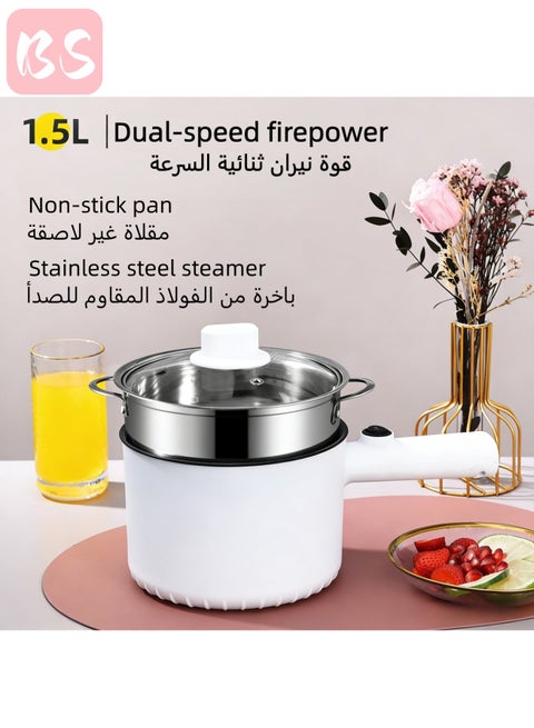 Essential for stockpiling | 1.5L 3 Piece Dual-Speed ​​Multi-Function Electric Cooker | Comes with Stainless Steel Steamer Rack | Overheat and Water Shortage Protection | Glass Lid with Visible View, Non-Slip Handle for Easy Operation | Non-Stick Inner Pot for Easy Cleaning | Suitable for 1-2 People for Daily Hot Pot and Camping Use