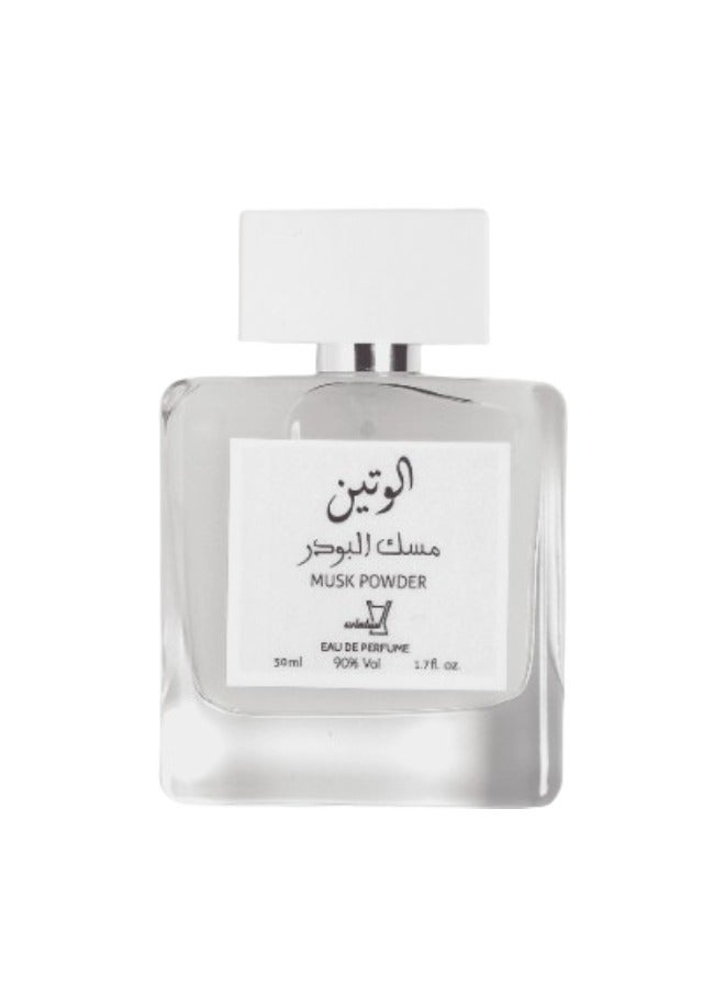 عطر مسك البودر 50مل