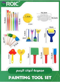 GROIC 32Pcs Paint Sponges for Kids, Kids Brushes Set, Washable Sponge Painting Kits,Coming with Brush, Flower Pattern Brush Set,Apron,Paint Tools Toddlers  - Image 2