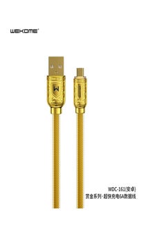WEKOME Golden sakin Series super fast USB To C cable  - Image 1