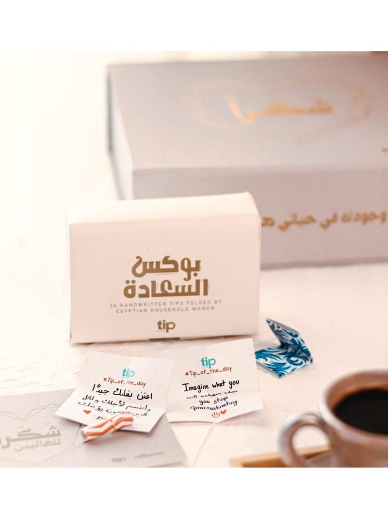 Tip of The Day Pottery coffee set of 4 - Pottery pot - Pottery cup - Pottery plate - Image 5