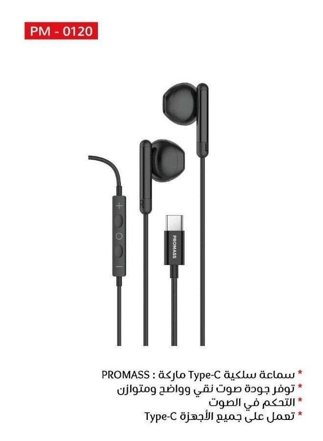 بروماس سماعات اذن USB نوع سي مع ميكروفون، صوت رقمي هاي فاي، خاصية الغاء الضوضاء، متوافقة مع ايفون 15، جالكسي اس 23، بكسل 7 - Image 2