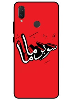 Protective Case Cover For Huawei Nova 3 Premium Series Protective Case Cover For Huawei Nova 3 Super Mama