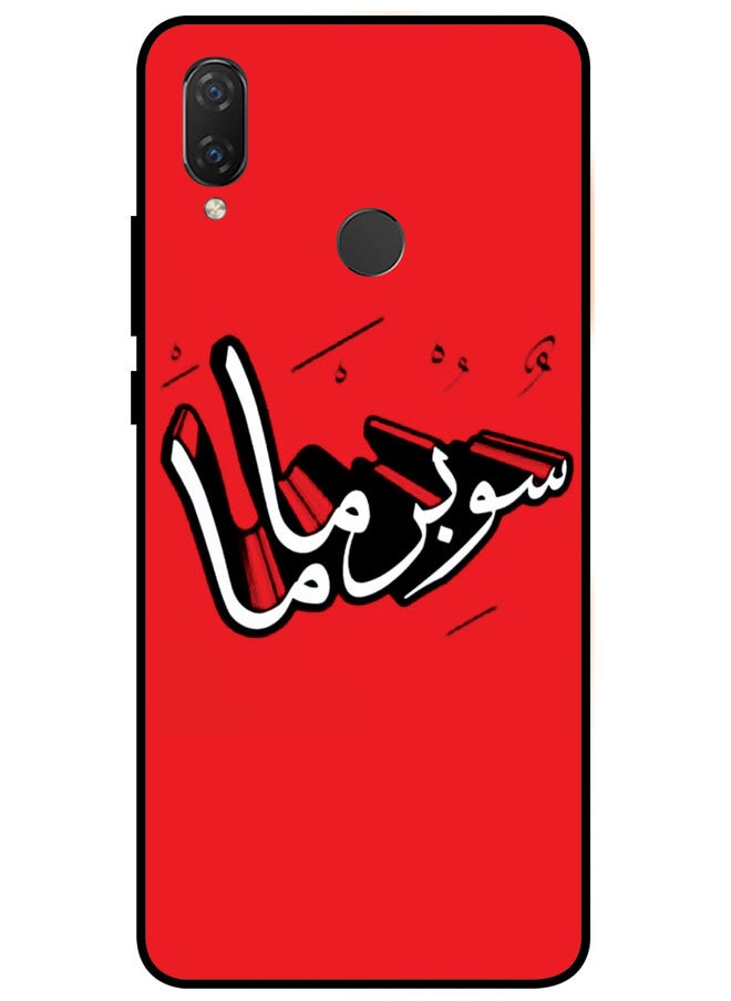 EYE CATCH - Protective Case Cover For Huawei Nova 3 Premium Series Protective Case Cover For Huawei Nova 3 Super Mama - Image 1