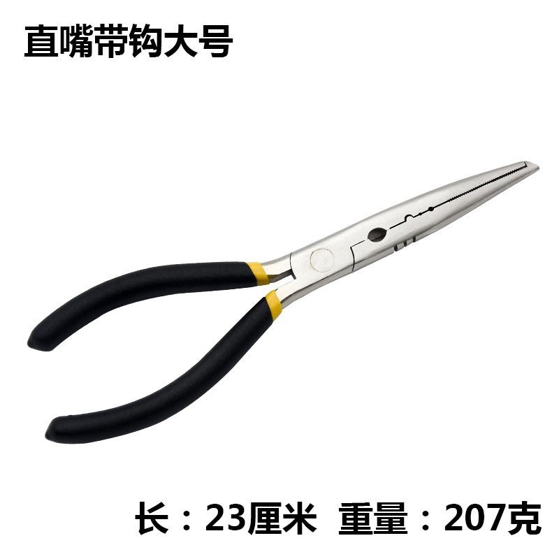 Stainless Steel Fishing Pliers Multi-tool Large pliers with Hook (23CM) Large pliers with Hook (23CM)