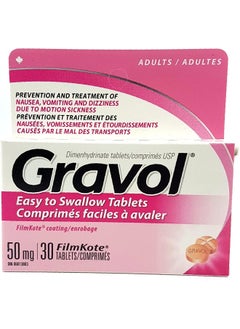 Gravol Easy to Swallow (30 tablets) Antinauseant for NAUSEA, VOMITING, DIZZINESS & MOTION SICKNESS  - Image 1