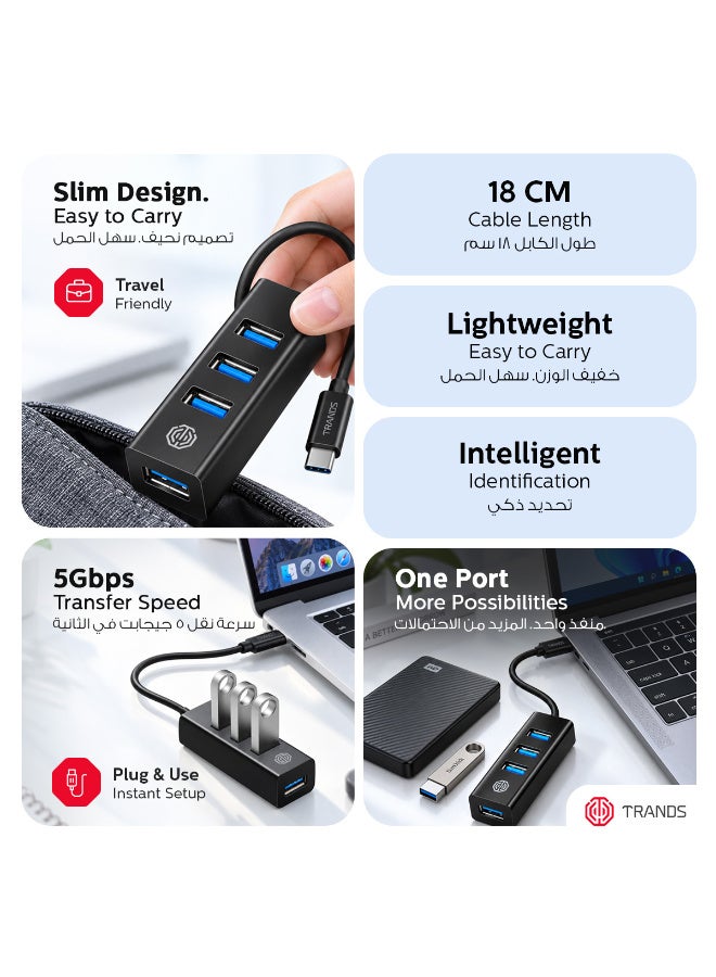 Trands 4-Port USB-C Hub, 5Gbps High-Speed Data Transfer Multiport Adapter with 18cm Cable, Plug & Play, Slim Design - Black - Image 2