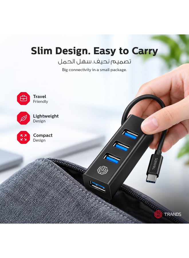 Trands 4-Port USB-C Hub, 5Gbps High-Speed Data Transfer Multiport Adapter with 18cm Cable, Plug & Play, Slim Design - Black - Image 3