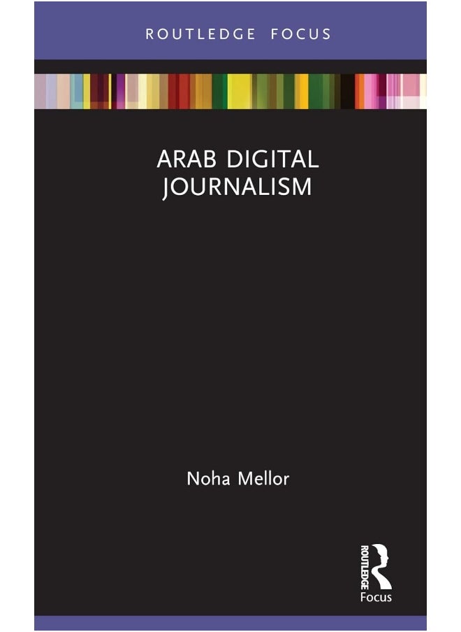 Arab Digital Journalism 