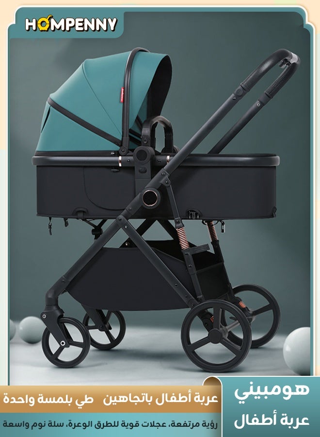 هومبيني عربة أطفال فاخرة عالية الارتفاع قابلة للدفع بالاتجاهين | 3 أوضاع قابلة للتبديل بزر واحد | نظام امتصاص صدمات متطور | سلة نوم قابلة للاستلقاء الكامل | حزام أمان بخمس نقاط | تتحمل حتى 60 كجم | مناسبة من عمر 0 إلى 4 سنوات - Image 1