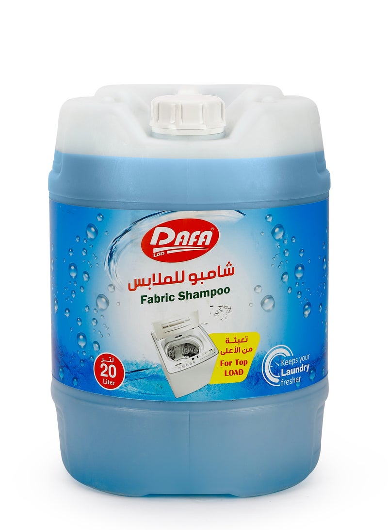 صابون ملابس 20 لتر