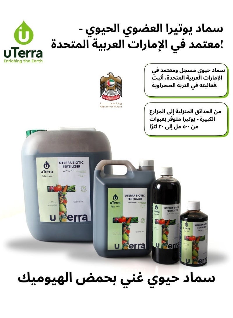 uTerra Organic Bio-Fertilizer 5L | Soil Conditioner with Beneficial Microorganisms & Ultra-Micro Nutrients for Plants, Gardens & Small Farms - Image 5