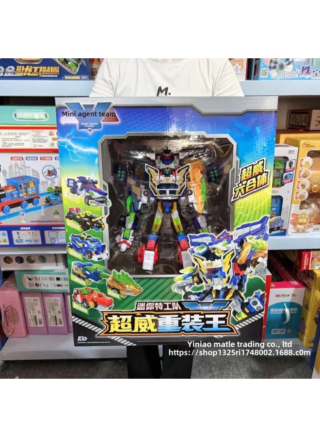 Mini Special Team 5 Chaowei Energy Team Dragon King Mech Combination Deformation Robot Children Suit Boys Play-Color:Chaowei Reloaded King 6-in-one Suit  - Image 1