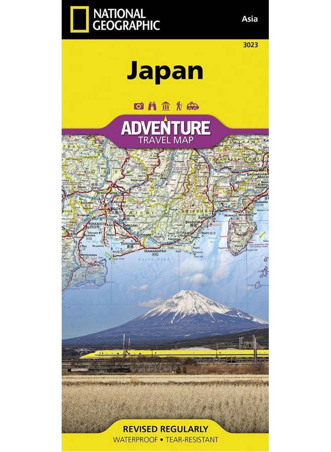 NATIONAL GEOGRAPHIC Japan: Travel Maps International Adventure Map - Image 1