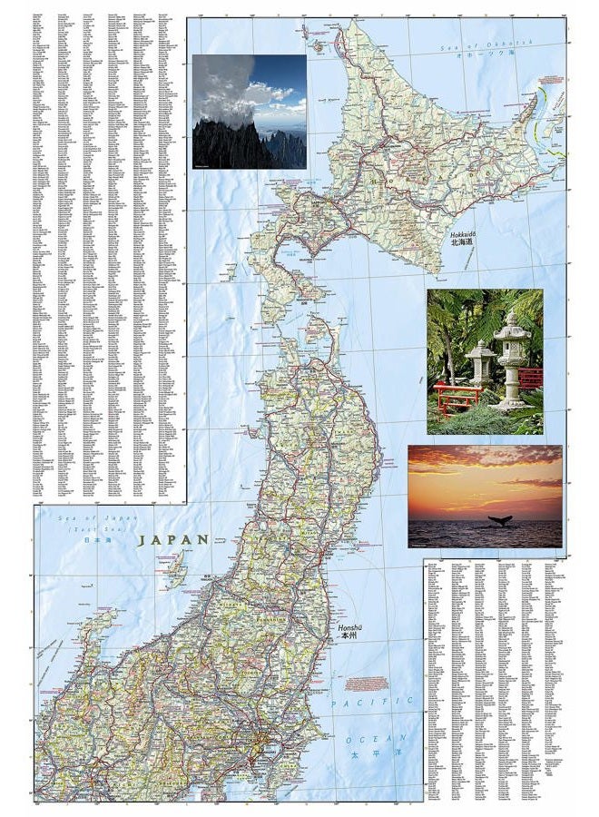 NATIONAL GEOGRAPHIC Japan: Travel Maps International Adventure Map - Image 3