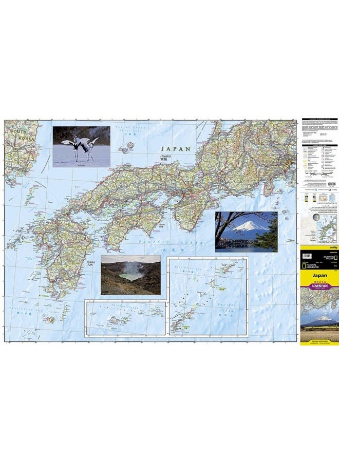 NATIONAL GEOGRAPHIC Japan: Travel Maps International Adventure Map - Image 2