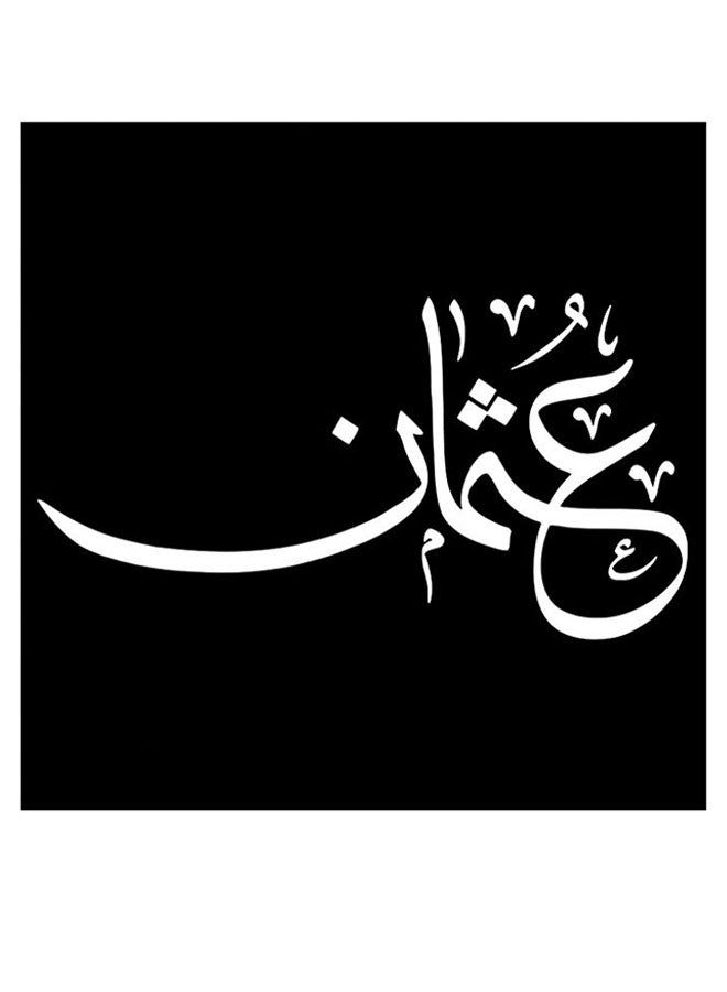 RYN Othman Wooden MDF Wall Art multicolour 30x30cm - Image 2