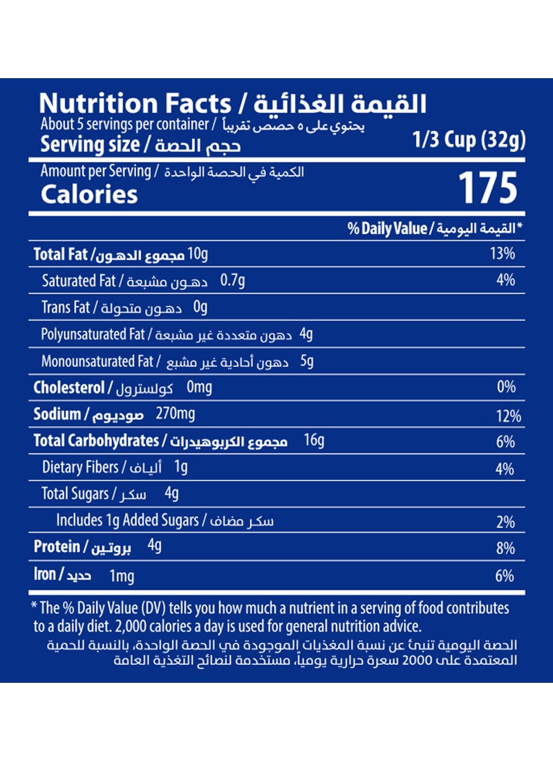 Halabi Trio Sour Cream Peanuts & Corn Mix 150g - Image 3