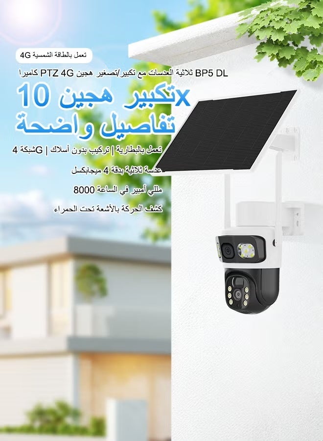 TIGER Solar Dual-Lens WiFi PTZ Security Camera with AI Human Detection, 360° Pan Tilt Monitoring, Full Color Night Vision, Wireless Outdoor Surveillance, Mobile App Control - Image 2