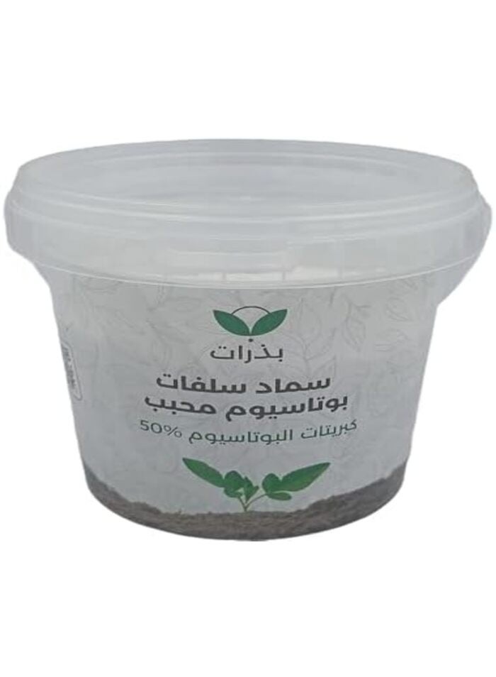 بذرات 500 غرام من سماد كبريتات البوتاسيوم المحبب - - Image 2