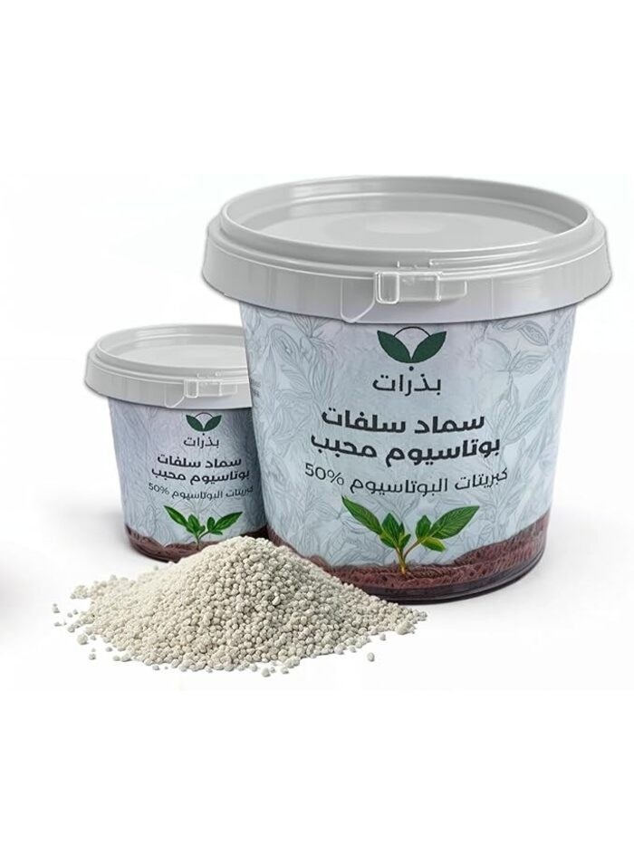 بذرات 500 غرام من سماد كبريتات البوتاسيوم المحبب - - Image 1
