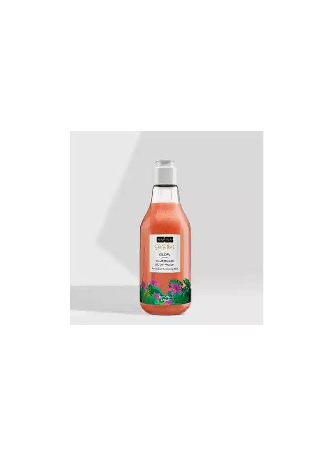 كابيفا غسول الجسم كابيفا كومكومادي جلو - للجسم، غني وكريمي، ترطيب عميق، يزيل التصبغ، يهدئ الاحمرار، للجنسين، 250 مل - Image 1