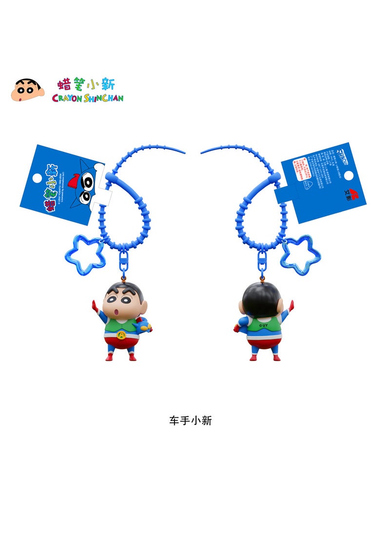Generic Adorable Shin-chan Bag Charms Gift The ninth generation driver xiaoxin 