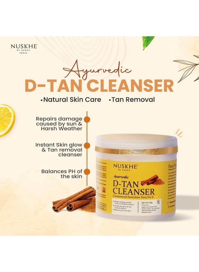 نوسكي باي باراس | D - منظف تان عبوة من قطعتين | 100 جرام لكل منهما - Image 3