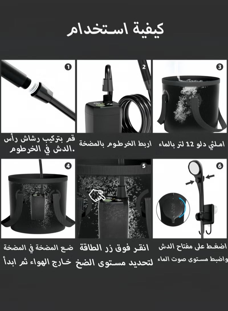 Arabest Portable Camping Shower, 6000mAh Rechargeable Shower Pump, Filtered Shower Head & 5 Gallons Foldable Bucket, Outdoor Shower for Hiking Beach, Travel, Pet Bath, Car Washing, Surf & Boat Cleaning - Image 4