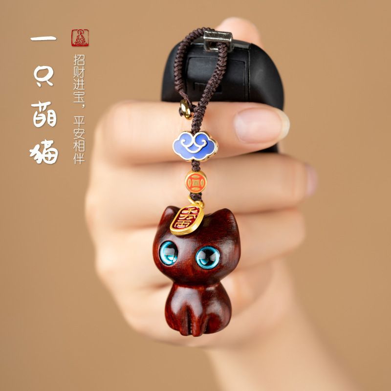 Ebony Cat Mobile Phone Chain Pendant Personalized Creative Purple Sandalwood Keychain Bag Pendant Cute Jewelry - Image 4