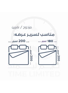 تيم ليميتد  مفرش صيفي من  تيفان مايكروفايبر - نفرين 8 قطع  - Image 3