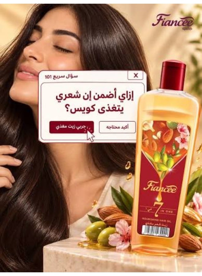 فيانسيه زيت شعر من فيانسيه للشعر التالف والجاف، سعة 175 مل، مغذي 7 في 1 - Image 4