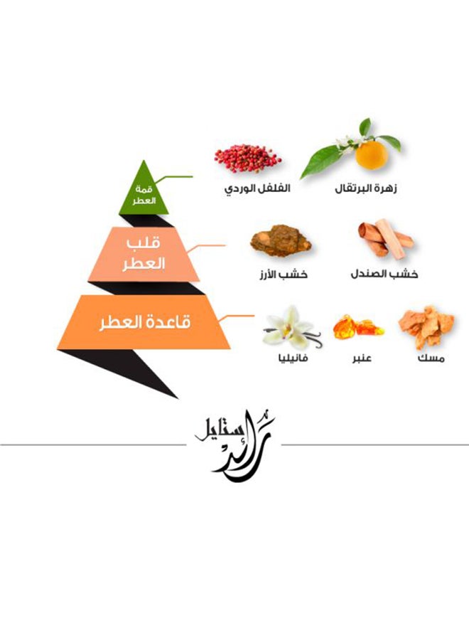 الماجد للعود عطر رائد ستايل - Image 4