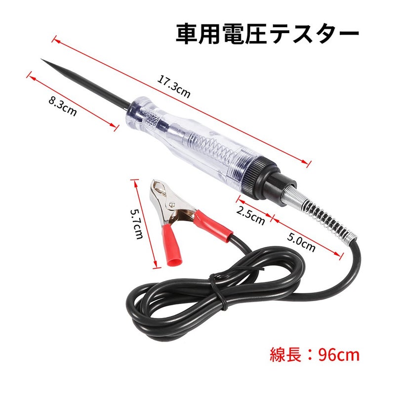Fydun Electrical Wire Circuit Tester, 6V/24V Car Electrical Circuit Continuity Tester with Indicator Light, Wire Length - Image 3
