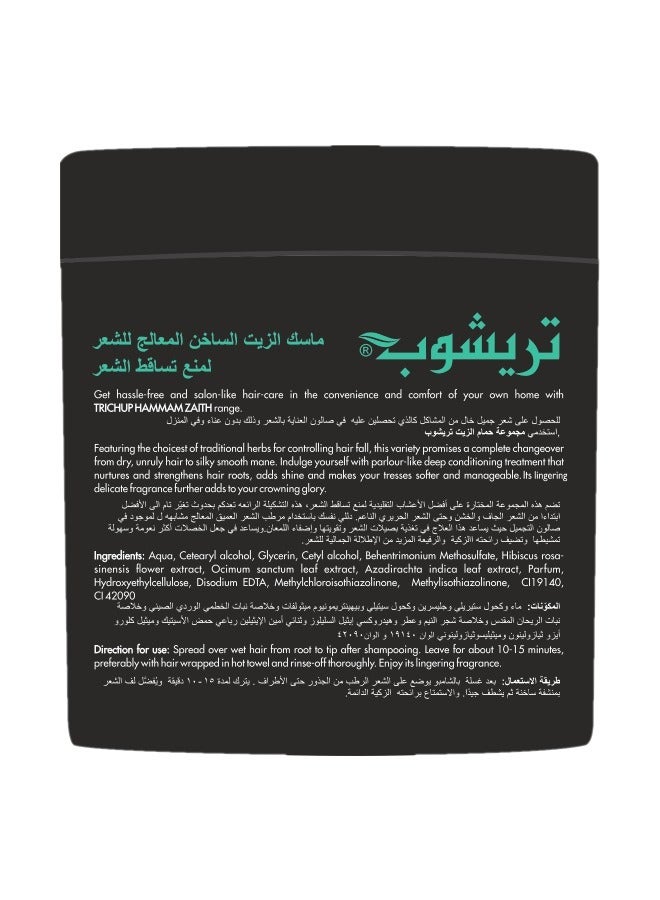 TRICHUP Treatment Hair Mask Hair Fall Control 500ml - Image 2