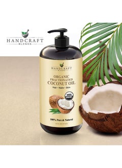 handcraft Blends Organic Fractionated Coconut Oil - 16 Fl Oz - 100% Pure And Natural - Premium Grade Oil For Skin And Hair - Carrier Oil - Hair And Body Oil - Massage Oil  - Image 3