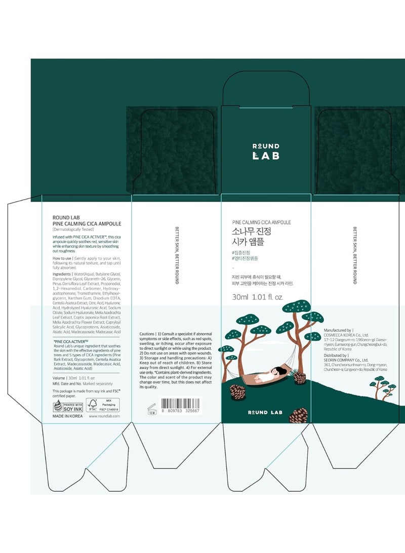 ROUND LAB Pine Calming Cica Ampoule 30ml, Hydrating and Soothing Serum with Pine Cica and Hyaluronic Acid for Skin Barrier Strengthening, Gentle Exfoliation, and Deep Moisture, Korean Skincare - Image 5