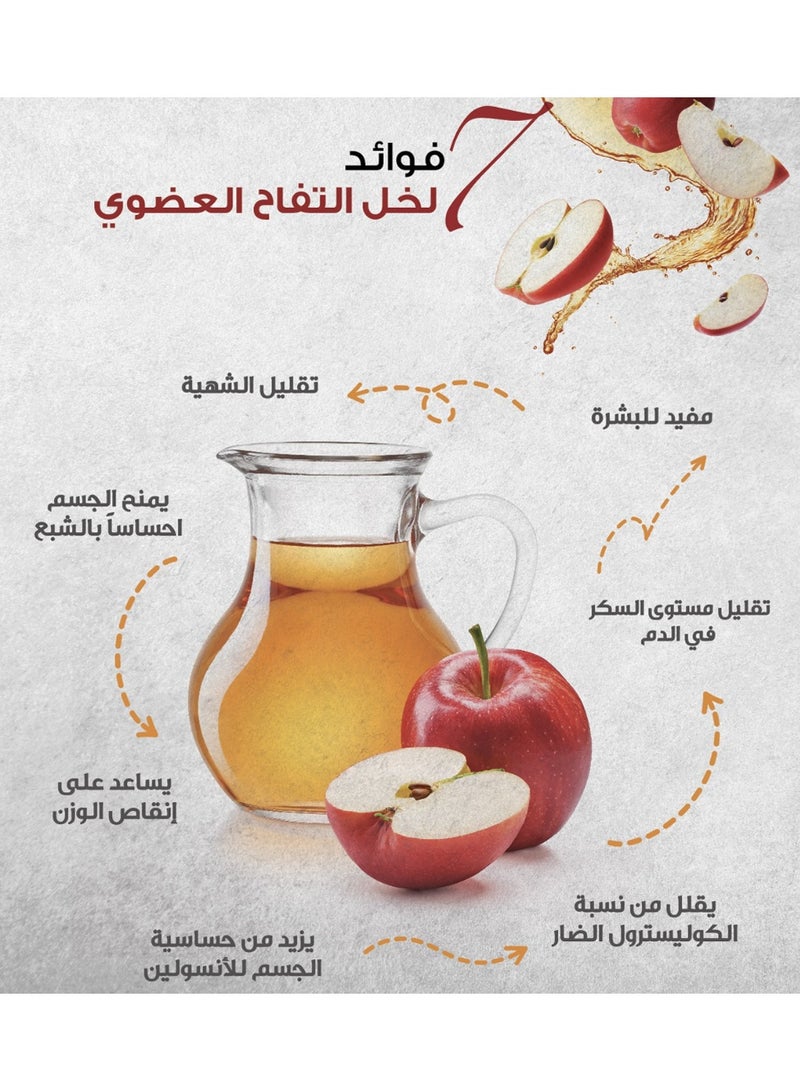 دي نيجريس خل التفاح العضوي الإيطالي - دون مارسيلو - 1000 مل + علبة رايس كيك هدية - Image 4